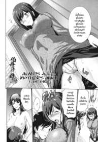 น้าครับ แบบนี้ผมไมDoujin-Lc- อ่าน โดจิน มังฮวา เกาหลี ญี่ปุ่น จีน แปลไทยน้าครับ แบบนี้ผมไม่ชอบ! [Nishikawa kou] Oba Shiru Haha Shiruตอนที่ 1 2 3 4 5 6 7 8 9 10 11 12 13 14 ฟรี ไม่มีโฆษณา อ่าน โดจิน Manhwa เกาหลี ญี่ปุ่น จีน เรามีครบ คัดมาให้เน้นๆ โดจิน 18+ รับประกันความฟินโดย  Doujin Lc