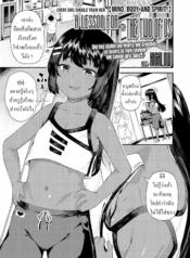 บทเรียนของเราสอง [Doujin-Lc- อ่าน โดจิน มังฮวา เกาหลี ญี่ปุ่น จีน แปลไทยบทเรียนของเราสอง [Highlow] Futari dake no Lesson A Lesson For Just The Two Of Usตอนที่ 1 2 3 4 5 6 7 8 9 10 11 12 13 14 ฟรี ไม่มีโฆษณา อ่าน โดจิน Manhwa เกาหลี ญี่ปุ่น จีน เรามีครบ คัดมาให้เน้นๆ โดจิน 18+ รับประกันความฟินโดย  Doujin Lc