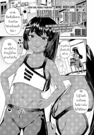 บทเรียนของเราสอง [Doujin-Lc- อ่าน โดจิน มังฮวา เกาหลี ญี่ปุ่น จีน แปลไทยบทเรียนของเราสอง [Highlow] Futari dake no Lesson A Lesson For Just The Two Of Usตอนที่ 1 2 3 4 5 6 7 8 9 10 11 12 13 14 ฟรี ไม่มีโฆษณา อ่าน โดจิน Manhwa เกาหลี ญี่ปุ่น จีน เรามีครบ คัดมาให้เน้นๆ โดจิน 18+ รับประกันความฟินโดย  Doujin Lc