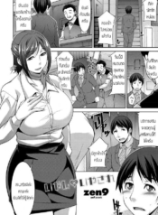 บริการถึงใจ นวดไข่Doujin-Lc- อ่าน โดจิน มังฮวา เกาหลี ญี่ปุ่น จีน แปลไทยบริการถึงใจ นวดไข่ให้คุณ [Zen9] Iyashi Iyasareตอนที่ 1 2 3 4 5 6 7 8 9 10 11 12 13 14 ฟรี ไม่มีโฆษณา อ่าน โดจิน Manhwa เกาหลี ญี่ปุ่น จีน เรามีครบ คัดมาให้เน้นๆ โดจิน 18+ รับประกันความฟินโดย  Doujin Lc