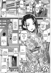 บริการพิเศษของคุณนDoujin-Lc- อ่าน โดจิน มังฮวา เกาหลี ญี่ปุ่น จีน แปลไทยบริการพิเศษของคุณนาย [Shirano Jin] Nengoro no Yado (COMIC HOTMiLK Koime Vol 27) [English] [Digital]ตอนที่ 1 2 3 4 5 6 7 8 9 10 11 12 13 14 ฟรี ไม่มีโฆษณา อ่าน โดจิน Manhwa เกาหลี ญี่ปุ่น จีน เรามีครบ คัดมาให้เน้นๆ โดจิน 18+ รับประกันความฟินโดย  Doujin Lc