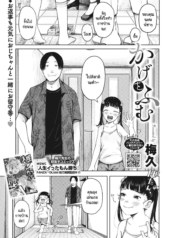 บาปไร้เดียงสา [UmeDoujin-Lc- อ่าน โดจิน มังฮวา เกาหลี ญี่ปุ่น จีน แปลไทยบาปไร้เดียงสา [Umehisa] Kage wo fumuตอนที่ 1 2 3 4 5 6 7 8 9 10 11 12 13 14 ฟรี ไม่มีโฆษณา อ่าน โดจิน Manhwa เกาหลี ญี่ปุ่น จีน เรามีครบ คัดมาให้เน้นๆ โดจิน 18+ รับประกันความฟินโดย  Doujin Lc