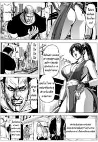 บุญคุณต้องทดแทน แคDoujin-Lc- อ่าน โดจิน มังฮวา เกาหลี ญี่ปุ่น จีน แปลไทยบุญคุณต้องทดแทน แค้นต้องจับเด้า [Patton Shogun] Mai-chan Haiboku Rape (King of Fighters)ตอนที่ 1 2 3 4 5 6 7 8 9 10 11 12 13 14 ฟรี ไม่มีโฆษณา อ่าน โดจิน Manhwa เกาหลี ญี่ปุ่น จีน เรามีครบ คัดมาให้เน้นๆ โดจิน 18+ รับประกันความฟินโดย  Doujin Lc