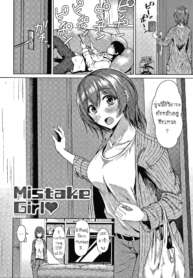บุหรี่ไม่ดีต่อสุขภDoujin-Lc- อ่าน โดจิน มังฮวา เกาหลี ญี่ปุ่น จีน แปลไทยบุหรี่ไม่ดีต่อสุขภาพ [Tamabi] Mistake Girlตอนที่ 1 2 3 4 5 6 7 8 9 10 11 12 13 14 ฟรี ไม่มีโฆษณา อ่าน โดจิน Manhwa เกาหลี ญี่ปุ่น จีน เรามีครบ คัดมาให้เน้นๆ โดจิน 18+ รับประกันความฟินโดย  Doujin Lc