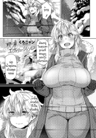 บ่อน้ำพุร้อนลับ(ตาDoujin-Lc- อ่าน โดจิน มังฮวา เกาหลี ญี่ปุ่น จีน แปลไทยบ่อน้ำพุร้อนลับ(ตา) [Kuronyan] Hitou evaluationตอนที่ 1 2 3 4 5 6 7 8 9 10 11 12 13 14 ฟรี ไม่มีโฆษณา อ่าน โดจิน Manhwa เกาหลี ญี่ปุ่น จีน เรามีครบ คัดมาให้เน้นๆ โดจิน 18+ รับประกันความฟินโดย  Doujin Lc