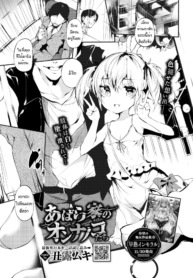 บ้านโทรมๆของเด็กสาDoujin-Lc- อ่าน โดจิน มังฮวา เกาหลี ญี่ปุ่น จีน แปลไทยบ้านโทรมๆของเด็กสาวคนนึง [Ushiro Muki] Abaraya no Onnanoko-tachiตอนที่ 1 2 3 4 5 6 7 8 9 10 11 12 13 14 ฟรี ไม่มีโฆษณา อ่าน โดจิน Manhwa เกาหลี ญี่ปุ่น จีน เรามีครบ คัดมาให้เน้นๆ โดจิน 18+ รับประกันความฟินโดย  Doujin Lc