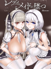 ปฏิบัติการณ์ลับจับDoujin-Lc- อ่าน โดจิน มังฮวา เกาหลี ญี่ปุ่น จีน แปลไทยปฏิบัติการณ์ลับจับทำเมดเรือรบ [Fatalpulse (Asanagi)] Lady, Maid ni Otsu – Lady, Fallen Maidตอนที่ 1 2 3 4 5 6 7 8 9 10 11 12 13 14 ฟรี ไม่มีโฆษณา อ่าน โดจิน Manhwa เกาหลี ญี่ปุ่น จีน เรามีครบ คัดมาให้เน้นๆ โดจิน 18+ รับประกันความฟินโดย  Doujin Lc