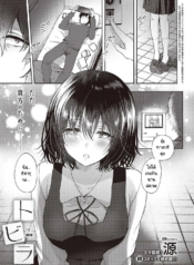 ประตูที่พังทลาย [GDoujin-Lc- อ่าน โดจิน มังฮวา เกาหลี ญี่ปุ่น จีน แปลไทยประตูที่พังทลาย [Gen] Tobiraตอนที่ 1 2 3 4 5 6 7 8 9 10 11 12 13 14 ฟรี ไม่มีโฆษณา อ่าน โดจิน Manhwa เกาหลี ญี่ปุ่น จีน เรามีครบ คัดมาให้เน้นๆ โดจิน 18+ รับประกันความฟินโดย  Doujin Lc