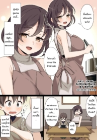 ประสบการณ์ครั้งแรกDoujin-Lc- อ่าน โดจิน มังฮวา เกาหลี ญี่ปุ่น จีน แปลไทยประสบการณ์ครั้งแรกของผมกับแม่ [Nyan Kotatsu (Nyaruko)] My First sexual experience with my motherตอนที่ 1 2 3 4 5 6 7 8 9 10 11 12 13 14 ฟรี ไม่มีโฆษณา อ่าน โดจิน Manhwa เกาหลี ญี่ปุ่น จีน เรามีครบ คัดมาให้เน้นๆ โดจิน 18+ รับประกันความฟินโดย  Doujin Lc