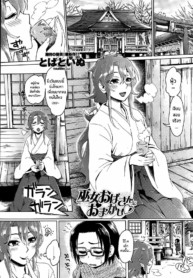 ปล่อยวางให้มิโกะคนDoujin-Lc- อ่าน โดจิน มังฮวา เกาหลี ญี่ปุ่น จีน แปลไทยปล่อยวางให้มิโกะคนนี้จัดการเอง [Tobatoinu] Miko Oba-san ni Omakase ♡ตอนที่ 1 2 3 4 5 6 7 8 9 10 11 12 13 14 ฟรี ไม่มีโฆษณา อ่าน โดจิน Manhwa เกาหลี ญี่ปุ่น จีน เรามีครบ คัดมาให้เน้นๆ โดจิน 18+ รับประกันความฟินโดย  Doujin Lc