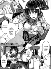 ปวดฉี่เป็นเหตุ [FuDoujin-Lc- อ่าน โดจิน มังฮวา เกาหลี ญี่ปุ่น จีน แปลไทยปวดฉี่เป็นเหตุ [Futaba Yae] Kairaku Toiletตอนที่ 1 2 3 4 5 6 7 8 9 10 11 12 13 14 ฟรี ไม่มีโฆษณา อ่าน โดจิน Manhwa เกาหลี ญี่ปุ่น จีน เรามีครบ คัดมาให้เน้นๆ โดจิน 18+ รับประกันความฟินโดย  Doujin Lc