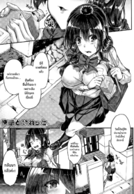 ปวดฉี่เป็นเหตุ [FuDoujin-Lc- อ่าน โดจิน มังฮวา เกาหลี ญี่ปุ่น จีน แปลไทยปวดฉี่เป็นเหตุ [Futaba Yae] Kairaku Toiletตอนที่ 1 2 3 4 5 6 7 8 9 10 11 12 13 14 ฟรี ไม่มีโฆษณา อ่าน โดจิน Manhwa เกาหลี ญี่ปุ่น จีน เรามีครบ คัดมาให้เน้นๆ โดจิน 18+ รับประกันความฟินโดย  Doujin Lc