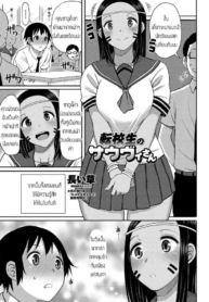 ปิ๊งรักนักเรียนแลกDoujin-Lc- อ่าน โดจิน มังฮวา เกาหลี ญี่ปุ่น จีน แปลไทยปิ๊งรักนักเรียนแลกเปลี่ยน [Nagai Kusa] Tenkousei No Saudisannตอนที่ 1 2 3 4 5 6 7 8 9 10 11 12 13 14 ฟรี ไม่มีโฆษณา อ่าน โดจิน Manhwa เกาหลี ญี่ปุ่น จีน เรามีครบ คัดมาให้เน้นๆ โดจิน 18+ รับประกันความฟินโดย  Doujin Lc