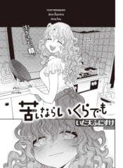 ผมจะทำให้เธอท้องใหDoujin-Lc- อ่าน โดจิน มังฮวา เกาหลี ญี่ปุ่น จีน แปลไทยผมจะทำให้เธอท้องให้ได้ไม่ว่ายังไงก็ตาม [Idaten funisuke] Nigainara ikurademoตอนที่ 1 2 3 4 5 6 7 8 9 10 11 12 13 14 ฟรี ไม่มีโฆษณา อ่าน โดจิน Manhwa เกาหลี ญี่ปุ่น จีน เรามีครบ คัดมาให้เน้นๆ โดจิน 18+ รับประกันความฟินโดย  Doujin Lc