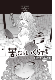 ผมจะทำให้เธอท้องใหDoujin-Lc- อ่าน โดจิน มังฮวา เกาหลี ญี่ปุ่น จีน แปลไทยผมจะทำให้เธอท้องให้ได้ไม่ว่ายังไงก็ตาม [Idaten funisuke] Nigainara ikurademoตอนที่ 1 2 3 4 5 6 7 8 9 10 11 12 13 14 ฟรี ไม่มีโฆษณา อ่าน โดจิน Manhwa เกาหลี ญี่ปุ่น จีน เรามีครบ คัดมาให้เน้นๆ โดจิน 18+ รับประกันความฟินโดย  Doujin Lc