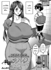 ผมจะทำให้แม่ภูมิใจDoujin-Lc- อ่าน โดจิน มังฮวา เกาหลี ญี่ปุ่น จีน แปลไทยผมจะทำให้แม่ภูมิใจให้ได้ [Agata] Reiwa’s Penis Growth Trainingตอนที่ 1 2 3 4 5 6 7 8 9 10 11 12 13 14 ฟรี ไม่มีโฆษณา อ่าน โดจิน Manhwa เกาหลี ญี่ปุ่น จีน เรามีครบ คัดมาให้เน้นๆ โดจิน 18+ รับประกันความฟินโดย  Doujin Lc