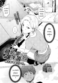 ผมจะเปลี่ยนแปลงตัวDoujin-Lc- อ่าน โดจิน มังฮวา เกาหลี ญี่ปุ่น จีน แปลไทยผมจะเปลี่ยนแปลงตัวเอง [Aoyama Kiiro.] Yuuki o Daseba Doutei ga Kieruตอนที่ 1 2 3 4 5 6 7 8 9 10 11 12 13 14 ฟรี ไม่มีโฆษณา อ่าน โดจิน Manhwa เกาหลี ญี่ปุ่น จีน เรามีครบ คัดมาให้เน้นๆ โดจิน 18+ รับประกันความฟินโดย  Doujin Lc