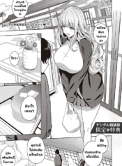 ผมชอบเธอ [KuriharaDoujin-Lc- อ่าน โดจิน มังฮวา เกาหลี ญี่ปุ่น จีน แปลไทยผมชอบเธอ [Kurihara Kenshirou] Kanojo wa Sukidarake Bonus Chapterตอนที่ 1 2 3 4 5 6 7 8 9 10 11 12 13 14 ฟรี ไม่มีโฆษณา อ่าน โดจิน Manhwa เกาหลี ญี่ปุ่น จีน เรามีครบ คัดมาให้เน้นๆ โดจิน 18+ รับประกันความฟินโดย  Doujin Lc