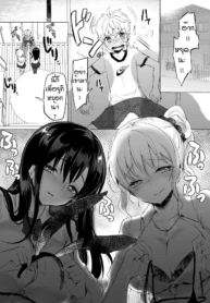 ผมถูกพวกพี่สาวจับแDoujin-Lc- อ่าน โดจิน มังฮวา เกาหลี ญี่ปุ่น จีน แปลไทยผมถูกพวกพี่สาวจับแต่งเป็นตุ๊กตา [Reinbouzou] Jishitachi ni kisekae nigyo ni sareruตอนที่ 1 2 3 4 5 6 7 8 9 10 11 12 13 14 ฟรี ไม่มีโฆษณา อ่าน โดจิน Manhwa เกาหลี ญี่ปุ่น จีน เรามีครบ คัดมาให้เน้นๆ โดจิน 18+ รับประกันความฟินโดย  Doujin Lc