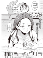 ผมทนไม่ไหวหรอกครับDoujin-Lc- อ่าน โดจิน มังฮวา เกาหลี ญี่ปุ่น จีน แปลไทยผมทนไม่ไหวหรอกครับ [Onaka emi] Hakoniwa syanguriraตอนที่ 1 2 3 4 5 6 7 8 9 10 11 12 13 14 ฟรี ไม่มีโฆษณา อ่าน โดจิน Manhwa เกาหลี ญี่ปุ่น จีน เรามีครบ คัดมาให้เน้นๆ โดจิน 18+ รับประกันความฟินโดย  Doujin Lc
