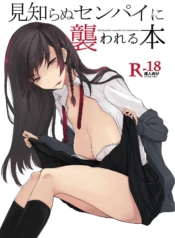 ผมที่โดนรุ่นพี่จู่Doujin-Lc- อ่าน โดจิน มังฮวา เกาหลี ญี่ปุ่น จีน แปลไทยผมที่โดนรุ่นพี่จู่โจม [Rodiura (Rage)] Mishiranu Senpai ni Osowareru Honตอนที่ 1 2 3 4 5 6 7 8 9 10 11 12 13 14 ฟรี ไม่มีโฆษณา อ่าน โดจิน Manhwa เกาหลี ญี่ปุ่น จีน เรามีครบ คัดมาให้เน้นๆ โดจิน 18+ รับประกันความฟินโดย  Doujin Lc