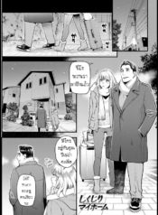 ผมล้มเหลวในการสร้าDoujin-Lc- อ่าน โดจิน มังฮวา เกาหลี ญี่ปุ่น จีน แปลไทยผมล้มเหลวในการสร้างครอบครัว [Mikami Cannon] Shikujiri My Home Failure to Make My Homeตอนที่ 1 2 3 4 5 6 7 8 9 10 11 12 13 14 ฟรี ไม่มีโฆษณา อ่าน โดจิน Manhwa เกาหลี ญี่ปุ่น จีน เรามีครบ คัดมาให้เน้นๆ โดจิน 18+ รับประกันความฟินโดย  Doujin Lc