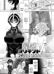 ผมสะกดจิตเก่งนะ ลอDoujin-Lc- อ่าน โดจิน มังฮวา เกาหลี ญี่ปุ่น จีน แปลไทยผมสะกดจิตเก่งนะ ลองดูมั้ย [Ooooalikui] Saimin Pretendตอนที่ 1 2 3 4 5 6 7 8 9 10 11 12 13 14 ฟรี ไม่มีโฆษณา อ่าน โดจิน Manhwa เกาหลี ญี่ปุ่น จีน เรามีครบ คัดมาให้เน้นๆ โดจิน 18+ รับประกันความฟินโดย  Doujin Lc
