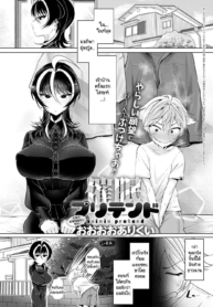 ผมสะกดจิตเก่งนะ ลอDoujin-Lc- อ่าน โดจิน มังฮวา เกาหลี ญี่ปุ่น จีน แปลไทยผมสะกดจิตเก่งนะ ลองดูมั้ย [Ooooalikui] Saimin Pretendตอนที่ 1 2 3 4 5 6 7 8 9 10 11 12 13 14 ฟรี ไม่มีโฆษณา อ่าน โดจิน Manhwa เกาหลี ญี่ปุ่น จีน เรามีครบ คัดมาให้เน้นๆ โดจิน 18+ รับประกันความฟินโดย  Doujin Lc