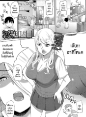 ผมอยากได้พี่สาว[SaDoujin-Lc- อ่าน โดจิน มังฮวา เกาหลี ญี่ปุ่น จีน แปลไทยผมอยากได้พี่สาว[Salt Choc (Naha 78)] Shotakun ga Gyaru wo Shitta hi The Day Shotakun knew the Galตอนที่ 1 2 3 4 5 6 7 8 9 10 11 12 13 14 ฟรี ไม่มีโฆษณา อ่าน โดจิน Manhwa เกาหลี ญี่ปุ่น จีน เรามีครบ คัดมาให้เน้นๆ โดจิน 18+ รับประกันความฟินโดย  Doujin Lc