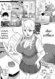 ผมอยากได้พี่สาว[SaDoujin-Lc- อ่าน โดจิน มังฮวา เกาหลี ญี่ปุ่น จีน แปลไทยผมอยากได้พี่สาว[Salt Choc (Naha 78)] Shotakun ga Gyaru wo Shitta hi The Day Shotakun knew the Galตอนที่ 1 2 3 4 5 6 7 8 9 10 11 12 13 14 ฟรี ไม่มีโฆษณา อ่าน โดจิน Manhwa เกาหลี ญี่ปุ่น จีน เรามีครบ คัดมาให้เน้นๆ โดจิน 18+ รับประกันความฟินโดย  Doujin Lc