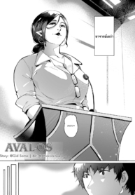 ผมเป็นทาสอาจารย์ซัDoujin-Lc- อ่าน โดจิน มังฮวา เกาหลี ญี่ปุ่น จีน แปลไทยผมเป็นทาสอาจารย์ซัคคิวบัส [WaifuSplit] AVALOSตอนที่ 1 2 3 4 5 6 7 8 9 10 11 12 13 14 ฟรี ไม่มีโฆษณา อ่าน โดจิน Manhwa เกาหลี ญี่ปุ่น จีน เรามีครบ คัดมาให้เน้นๆ โดจิน 18+ รับประกันความฟินโดย  Doujin Lc