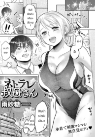 ผมไม่ยกน้าให้ใครทัDoujin-Lc- อ่าน โดจิน มังฮวา เกาหลี ญี่ปุ่น จีน แปลไทยผมไม่ยกน้าให้ใครทั้งนั้น [Amazato] Netorare obasanตอนที่ 1 2 3 4 5 6 7 8 9 10 11 12 13 14 ฟรี ไม่มีโฆษณา อ่าน โดจิน Manhwa เกาหลี ญี่ปุ่น จีน เรามีครบ คัดมาให้เน้นๆ โดจิน 18+ รับประกันความฟินโดย  Doujin Lc