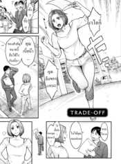 ผัวพลาดเมียชดใช้ [Doujin-Lc- อ่าน โดจิน มังฮวา เกาหลี ญี่ปุ่น จีน แปลไทยผัวพลาดเมียชดใช้ [Mikami Cannon] Trade-Off (Toketa Risei wa Biyaku no Kaori)ตอนที่ 1 2 3 4 5 6 7 8 9 10 11 12 13 14 ฟรี ไม่มีโฆษณา อ่าน โดจิน Manhwa เกาหลี ญี่ปุ่น จีน เรามีครบ คัดมาให้เน้นๆ โดจิน 18+ รับประกันความฟินโดย  Doujin Lc