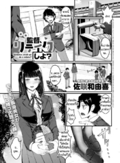 ผู้กำกับคะ ขอถ่ายใDoujin-Lc- อ่าน โดจิน มังฮวา เกาหลี ญี่ปุ่น จีน แปลไทยผู้กำกับคะ ขอถ่ายใหม่ได้ไหมคะ [Kazuyuki Sasaki] Director, shall we do a retakeตอนที่ 1 2 3 4 5 6 7 8 9 10 11 12 13 14 ฟรี ไม่มีโฆษณา อ่าน โดจิน Manhwa เกาหลี ญี่ปุ่น จีน เรามีครบ คัดมาให้เน้นๆ โดจิน 18+ รับประกันความฟินโดย  Doujin Lc