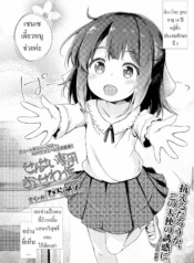 ผู้ช่วยตัวน้อย [PiDoujin-Lc- อ่าน โดจิน มังฮวา เกาหลี ญี่ปุ่น จีน แปลไทยผู้ช่วยตัวน้อย [Pirason] Sensei Senyou Osewa Gakari Sensei’s Personal Helperตอนที่ 1 2 3 4 5 6 7 8 9 10 11 12 13 14 ฟรี ไม่มีโฆษณา อ่าน โดจิน Manhwa เกาหลี ญี่ปุ่น จีน เรามีครบ คัดมาให้เน้นๆ โดจิน 18+ รับประกันความฟินโดย  Doujin Lc
