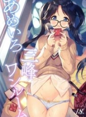 ฝนตก อดไปเที่ยวDoujin-Lc- อ่าน โดจิน มังฮวา เกาหลี ญี่ปุ่น จีน แปลไทยฝนตก อดไปเที่ยว [Pandagaippiki (Komi Zumiko)] Ameiro Mitsumine One Roomตอนที่ 1 2 3 4 5 6 7 8 9 10 11 12 13 14 ฟรี ไม่มีโฆษณา อ่าน โดจิน Manhwa เกาหลี ญี่ปุ่น จีน เรามีครบ คัดมาให้เน้นๆ โดจิน 18+ รับประกันความฟินโดย  Doujin Lc