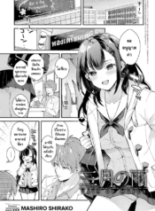 ฝนเดือนมีนา [MashiDoujin-Lc- อ่าน โดจิน มังฮวา เกาหลี ญี่ปุ่น จีน แปลไทยฝนเดือนมีนา [Mashiro Shirako] Sangatsu no Ameตอนที่ 1 2 3 4 5 6 7 8 9 10 11 12 13 14 ฟรี ไม่มีโฆษณา อ่าน โดจิน Manhwa เกาหลี ญี่ปุ่น จีน เรามีครบ คัดมาให้เน้นๆ โดจิน 18+ รับประกันความฟินโดย  Doujin Lc