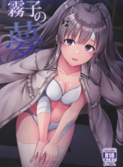 ฝันของคิริโกะ (C97Doujin-Lc- อ่าน โดจิน มังฮวา เกาหลี ญี่ปุ่น จีน แปลไทยฝันของคิริโกะ (C97) [L5EX (Kamelie)] Kiriko no Yume Kiriko’s Dream (THE iDOLM@STER Shiny Colors)ตอนที่ 1 2 3 4 5 6 7 8 9 10 11 12 13 14 ฟรี ไม่มีโฆษณา อ่าน โดจิน Manhwa เกาหลี ญี่ปุ่น จีน เรามีครบ คัดมาให้เน้นๆ โดจิน 18+ รับประกันความฟินโดย  Doujin Lc