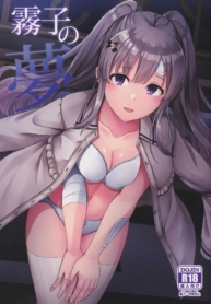 ฝันของคิริโกะ (C97Doujin-Lc- อ่าน โดจิน มังฮวา เกาหลี ญี่ปุ่น จีน แปลไทยฝันของคิริโกะ (C97) [L5EX (Kamelie)] Kiriko no Yume Kiriko’s Dream (THE iDOLM@STER Shiny Colors)ตอนที่ 1 2 3 4 5 6 7 8 9 10 11 12 13 14 ฟรี ไม่มีโฆษณา อ่าน โดจิน Manhwa เกาหลี ญี่ปุ่น จีน เรามีครบ คัดมาให้เน้นๆ โดจิน 18+ รับประกันความฟินโดย  Doujin Lc