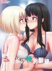 ฝึกพิเศษของสองสาวDoujin-Lc- อ่าน โดจิน มังฮวา เกาหลี ญี่ปุ่น จีน แปลไทยฝึกพิเศษของสองสาว [ginhaha] ふたりの特別訓練 (リコリス・リコイル)ตอนที่ 1 2 3 4 5 6 7 8 9 10 11 12 13 14 ฟรี ไม่มีโฆษณา อ่าน โดจิน Manhwa เกาหลี ญี่ปุ่น จีน เรามีครบ คัดมาให้เน้นๆ โดจิน 18+ รับประกันความฟินโดย  Doujin Lc
