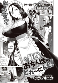 ฝึกพิเศษประจำตระกูDoujin-Lc- อ่าน โดจิน มังฮวา เกาหลี ญี่ปุ่น จีน แปลไทยฝึกพิเศษประจำตระกูล [Uranokyuu] Saikyou Ochinpo Training!ตอนที่ 1 2 3 4 5 6 7 8 9 10 11 12 13 14 ฟรี ไม่มีโฆษณา อ่าน โดจิน Manhwa เกาหลี ญี่ปุ่น จีน เรามีครบ คัดมาให้เน้นๆ โดจิน 18+ รับประกันความฟินโดย  Doujin Lc