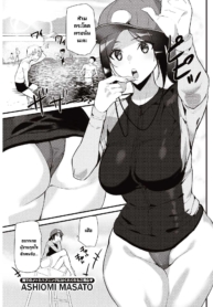 ฝึกว่ายน้ำกับพี่สาDoujin-Lc- อ่าน โดจิน มังฮวา เกาหลี ญี่ปุ่น จีน แปลไทยฝึกว่ายน้ำกับพี่สาวไลฟ์การ์ด [Ashiomi Masato] Summer Love Saverตอนที่ 1 2 3 4 5 6 7 8 9 10 11 12 13 14 ฟรี ไม่มีโฆษณา อ่าน โดจิน Manhwa เกาหลี ญี่ปุ่น จีน เรามีครบ คัดมาให้เน้นๆ โดจิน 18+ รับประกันความฟินโดย  Doujin Lc