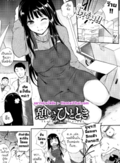 พนักงานดีเด่นDoujin-Lc- อ่าน โดจิน มังฮวา เกาหลี ญี่ปุ่น จีน แปลไทยพนักงานดีเด่นตอนที่ 1 2 3 4 5 6 7 8 9 10 11 12 13 14 ฟรี ไม่มีโฆษณา อ่าน โดจิน Manhwa เกาหลี ญี่ปุ่น จีน เรามีครบ คัดมาให้เน้นๆ โดจิน 18+ รับประกันความฟินโดย  Doujin Lc