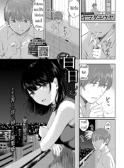 พบรักข้างห้อง [YamDoujin-Lc- อ่าน โดจิน มังฮวา เกาหลี ญี่ปุ่น จีน แปลไทยพบรักข้างห้อง [Yamada yuuya] Hakujitsuตอนที่ 1 2 3 4 5 6 7 8 9 10 11 12 13 14 ฟรี ไม่มีโฆษณา อ่าน โดจิน Manhwa เกาหลี ญี่ปุ่น จีน เรามีครบ คัดมาให้เน้นๆ โดจิน 18+ รับประกันความฟินโดย  Doujin Lc