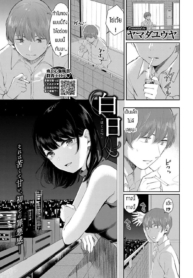 พบรักข้างห้อง [YamDoujin-Lc- อ่าน โดจิน มังฮวา เกาหลี ญี่ปุ่น จีน แปลไทยพบรักข้างห้อง [Yamada yuuya] Hakujitsuตอนที่ 1 2 3 4 5 6 7 8 9 10 11 12 13 14 ฟรี ไม่มีโฆษณา อ่าน โดจิน Manhwa เกาหลี ญี่ปุ่น จีน เรามีครบ คัดมาให้เน้นๆ โดจิน 18+ รับประกันความฟินโดย  Doujin Lc