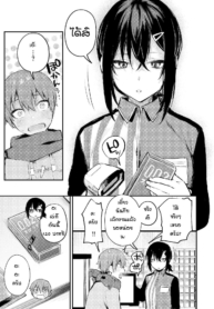 พบรักเพราะเกมลงโทษDoujin-Lc- อ่าน โดจิน มังฮวา เกาหลี ญี่ปุ่น จีน แปลไทยพบรักเพราะเกมลงโทษ [Danimaru] Batsu gemu de onechan toตอนที่ 1 2 3 4 5 6 7 8 9 10 11 12 13 14 ฟรี ไม่มีโฆษณา อ่าน โดจิน Manhwa เกาหลี ญี่ปุ่น จีน เรามีครบ คัดมาให้เน้นๆ โดจิน 18+ รับประกันความฟินโดย  Doujin Lc