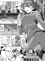 พรหมลิขิตซัคคิวบัสDoujin-Lc- อ่าน โดจิน มังฮวา เกาหลี ญี่ปุ่น จีน แปลไทยพรหมลิขิตซัคคิวบัสกับหนุ่มน้อย [Teritama Potekora] Ukkari shippori nuichaimashita with nao-kunตอนที่ 1 2 3 4 5 6 7 8 9 10 11 12 13 14 ฟรี ไม่มีโฆษณา อ่าน โดจิน Manhwa เกาหลี ญี่ปุ่น จีน เรามีครบ คัดมาให้เน้นๆ โดจิน 18+ รับประกันความฟินโดย  Doujin Lc