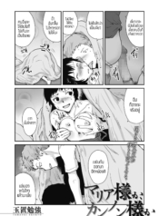 พระผู้ช่วย [TamaokDoujin-Lc- อ่าน โดจิน มังฮวา เกาหลี ญี่ปุ่น จีน แปลไทยพระผู้ช่วย [Tamaoki Benkyo] Maria sama ka, kannon sama kaตอนที่ 1 2 3 4 5 6 7 8 9 10 11 12 13 14 ฟรี ไม่มีโฆษณา อ่าน โดจิน Manhwa เกาหลี ญี่ปุ่น จีน เรามีครบ คัดมาให้เน้นๆ โดจิน 18+ รับประกันความฟินโดย  Doujin Lc