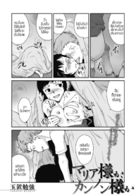 พระผู้ช่วย [TamaokDoujin-Lc- อ่าน โดจิน มังฮวา เกาหลี ญี่ปุ่น จีน แปลไทยพระผู้ช่วย [Tamaoki Benkyo] Maria sama ka, kannon sama kaตอนที่ 1 2 3 4 5 6 7 8 9 10 11 12 13 14 ฟรี ไม่มีโฆษณา อ่าน โดจิน Manhwa เกาหลี ญี่ปุ่น จีน เรามีครบ คัดมาให้เน้นๆ โดจิน 18+ รับประกันความฟินโดย  Doujin Lc