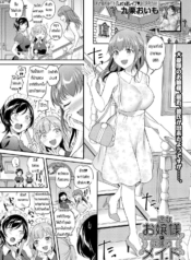 พร้อมช่วยคุณหนูเสมDoujin-Lc- อ่าน โดจิน มังฮวา เกาหลี ญี่ปุ่น จีน แปลไทยพร้อมช่วยคุณหนูเสมอ [Kuguri oimo] One-sided lady&Greedy maidตอนที่ 1 2 3 4 5 6 7 8 9 10 11 12 13 14 ฟรี ไม่มีโฆษณา อ่าน โดจิน Manhwa เกาหลี ญี่ปุ่น จีน เรามีครบ คัดมาให้เน้นๆ โดจิน 18+ รับประกันความฟินโดย  Doujin Lc